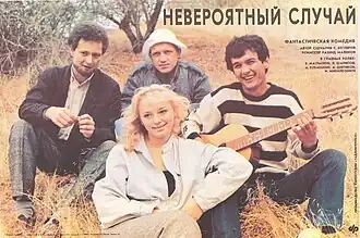 Постер фильма