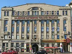 Доходный дом М. А. Соловейчика