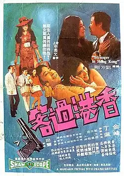 Постер фильма