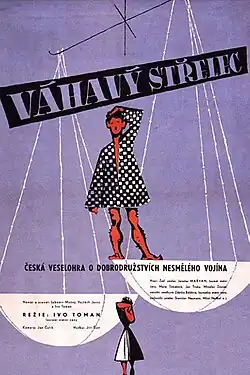 Постер фильма