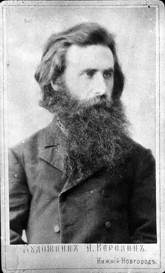 Фотопортрет Василия Ивановича Виноградова. Ателье Андрея Осиповича Карелина, конец XIX в.