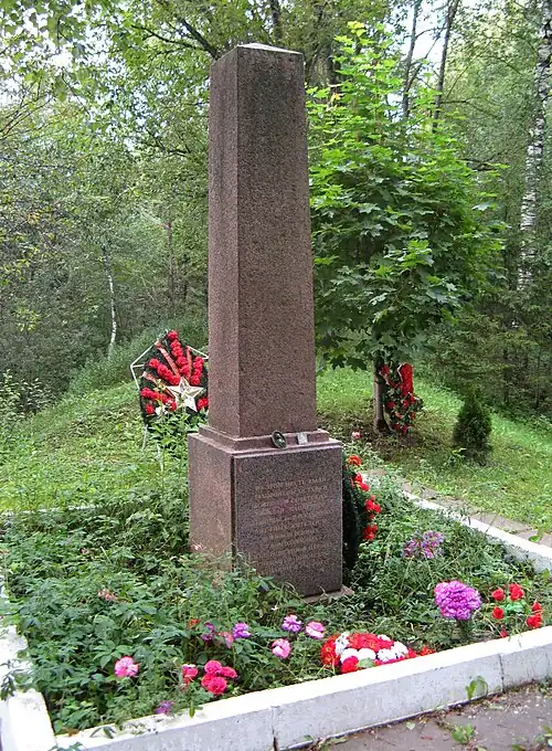 Памятник убитым пациентам