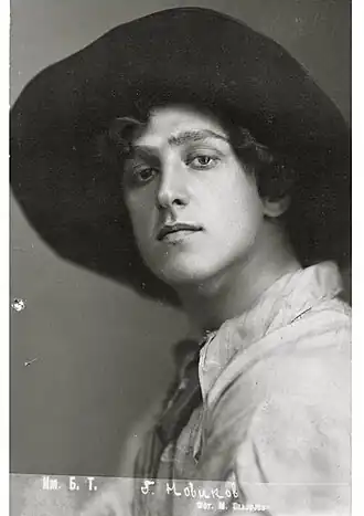 Новиков в 1910-е годы