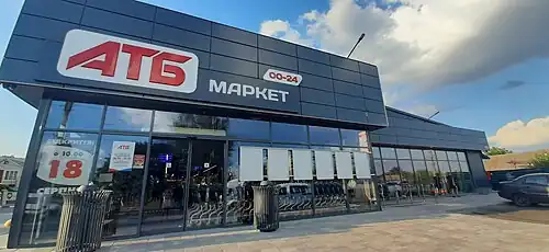 Обновлённый магазин в Песочине