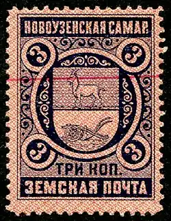 Марка 1897 г. (Гуревич #1)