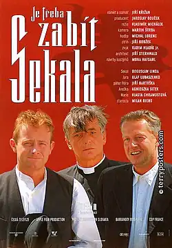 Постер фильма