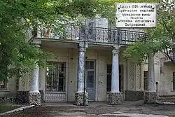 В 1926 году писатель Николай Островский проходил курс лечения в санатории «Мойнаки» (в настоящее время «Родина») о чём и напоминает мемориальная доска на одном из корпусов