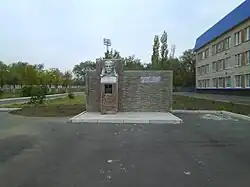 Обелиск в Светлограде.