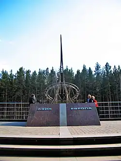 Обелиск на 17 км Ново-Московского тракта (автодороги Р-242) под Екатеринбургом56°49′55″ с. ш. 60°21′02″ в. д.HGЯO