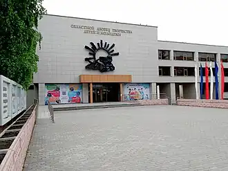 Здание в 2023 году