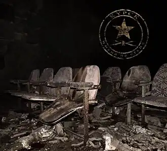 Обложка альбома Курск «Имена на стене» (2014)