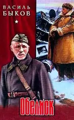 Издание 2004 года.