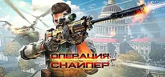 Обложка в Microsoft Store на русском языке