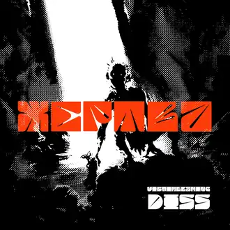 Обложка сингла Славы КПСС «Жертва (Oxxxymiron diss)» (2021)