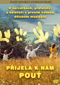 Постер фильма