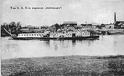 Пароход «Александр»