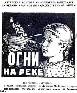 Постер фильма