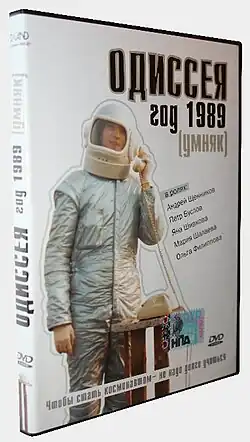 С Ильёй Хотиненко Илья Язов познакомился когда работал над фильмом Александра Шейна «Смеситель», них познакомил Сергей Члиянц) и после этого они создали целую серию фильмов и сериалов.