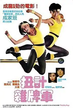 Постер фильма