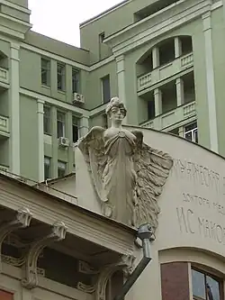 Скульптура сирены клиники доктора Качковского, 1907 год. Скульп­тор Ф. П. Соколов