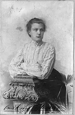 Ольга Карловна Шольц. Дочь Карла Густавовича Шольца. Город Сумы начало XX века