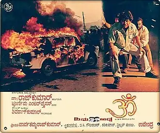 Постер фильма