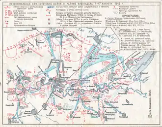 Схема оборонительных боев в районе Краснодара 7 — 14 августа 1942 года