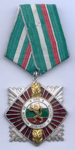 Изображение второй степени награды