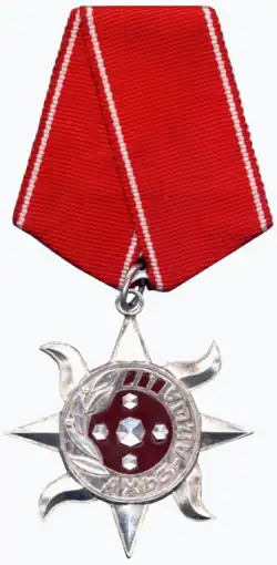 Изображение третьей степени награды