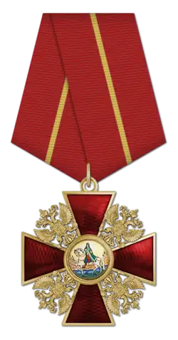 Изображение награды