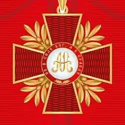 Орден святого благоверного великого князя Александра Невского I степени