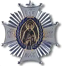 Изображение второй степени награды