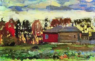 «Осенний вечер» (1905)