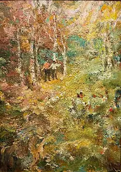 Осенняя прогулка, 2019