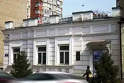 Особняк, в котором жилдважды Герой Советского Союза И. А. Плиев(Чехова, 60)