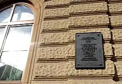 Особняк Ю. С. Нечаева-Мальцова