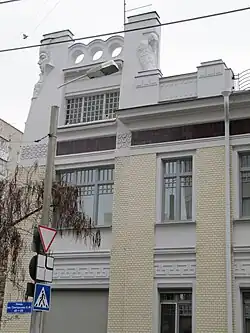 Аттик с ул. Григорьева