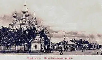Успенская церковь.
