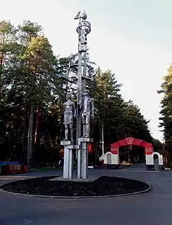 ПКО имени 40-летия ВЛКСМ.