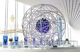 Атом в атриуме