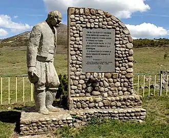 Памятник 841 нижним чинам и 18 офицерам из отряда генерала Дандевиля, погибшим от холода при переходе Стара-Планина у Баба-горы