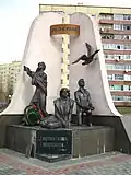 Памятник чернобыльцам.