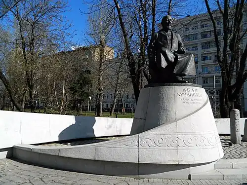 Памятник Абаю Кунанбаеву в Москве