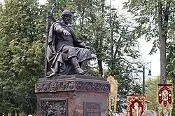 Памятник в Егорьевске