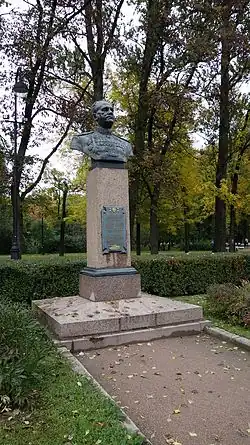 Бюст С. И. Богданова. 1953 г.,ск. Л. Е. Кербель,арх. М. А. Шепилевский,В. Д. Кирхоглани