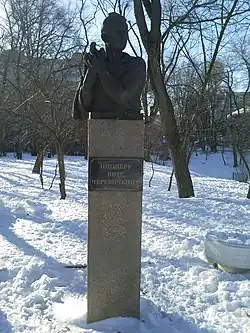 Памятник Вите Черевичкину в парке его имени  в Ростове-на-Дону