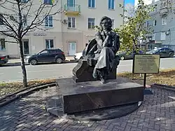 Памятник В. М. Леонтьевой.