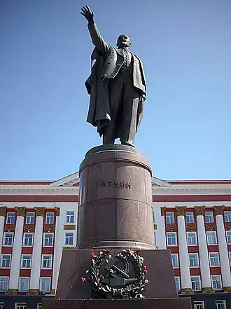 Памятник Ленину