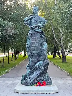 Памятник Михаилу Ефремову и воинам 33-й армии (Москва, 2022 г.)