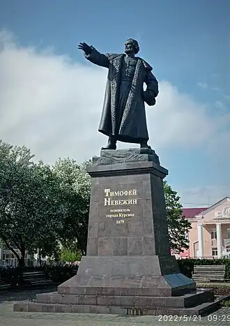 Памятник Тимофею Невежину работы О. Ю. Красношеиной, установлен в 2017 году